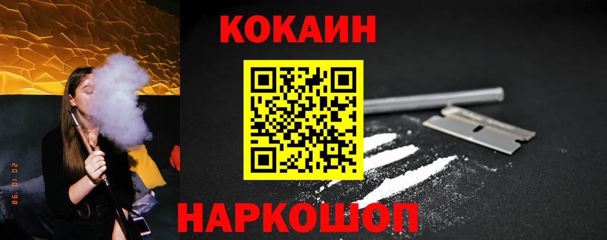 Кокаин Боливия Котлас