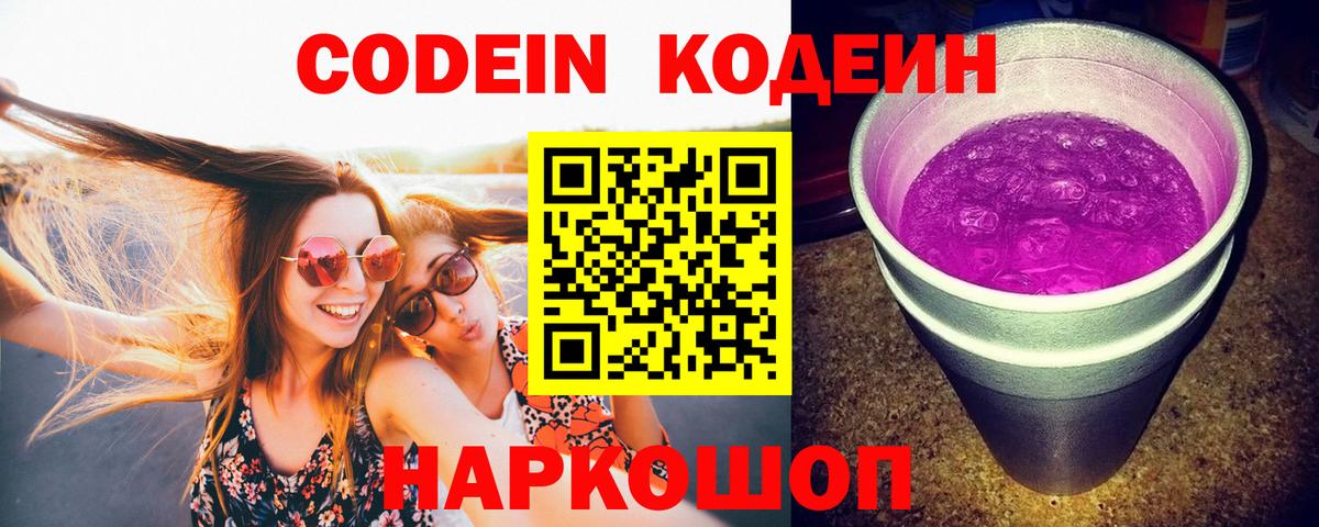 Cocaine  Вход с VPN  LSD-25  Каннабис  ГАШИШ  Котлас  МЕФ   Гашиш 