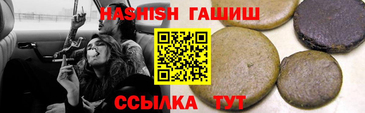 ГАШ Изолятор Котлас