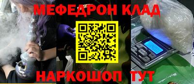 каннабис Краснодар