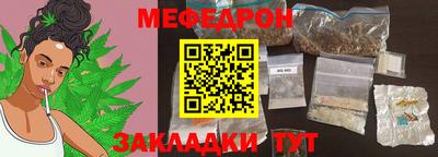 прущие грибы Краснокаменск