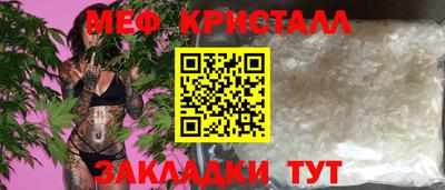 скорость mdpv Краснознаменск