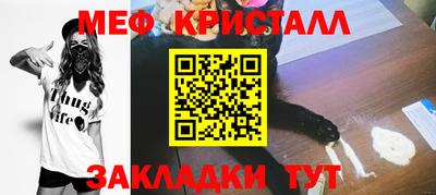 прущие грибы Краснокаменск