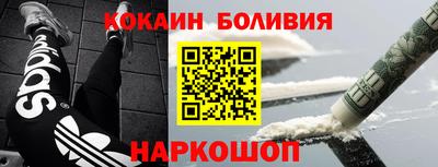 скорость mdpv Краснознаменск