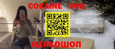 каннабис Краснодар