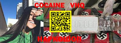 прущие грибы Краснокаменск