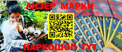 каннабис Краснодар
