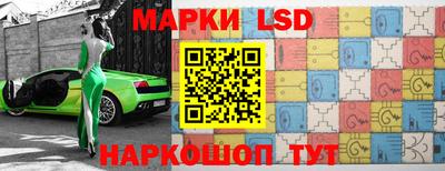 прущие грибы Краснокаменск