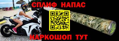 каннабис Краснодар