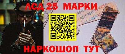 прущие грибы Краснокаменск