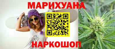каннабис Краснодар