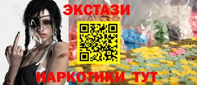 каннабис Краснодар
