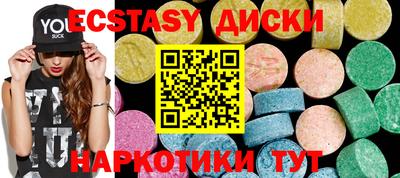 прущие грибы Краснокаменск