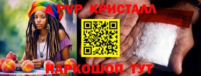 каннабис Краснодар