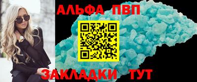 прущие грибы Краснокаменск