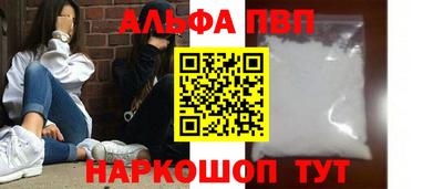 прущие грибы Краснокаменск