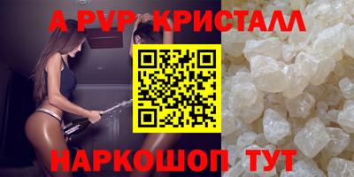 скорость mdpv Краснознаменск
