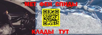 прущие грибы Краснокаменск