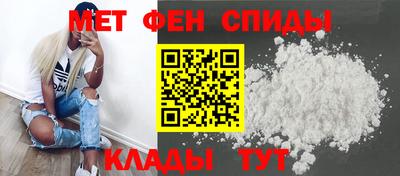 скорость mdpv Краснознаменск