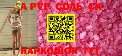 каннабис Краснодар