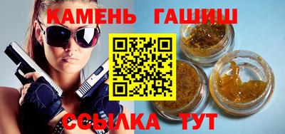 каннабис Краснодар