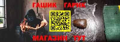 прущие грибы Краснокаменск