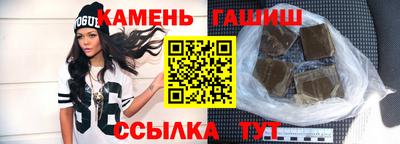 прущие грибы Краснокаменск