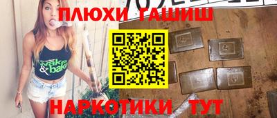 прущие грибы Краснокаменск