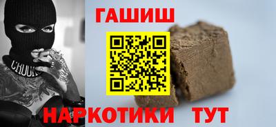 прущие грибы Краснокаменск