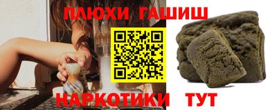 прущие грибы Краснокаменск
