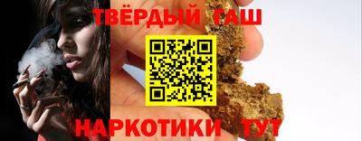 прущие грибы Краснокаменск