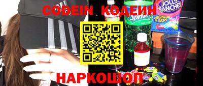 скорость mdpv Краснознаменск