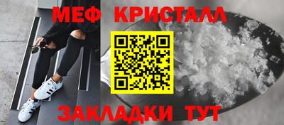 прущие грибы Краснокаменск