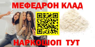 прущие грибы Краснокаменск