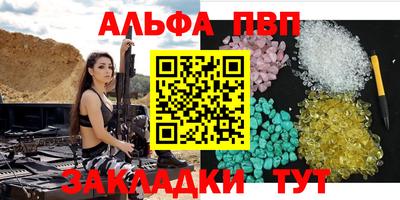 скорость mdpv Краснознаменск