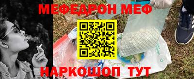 скорость mdpv Краснознаменск