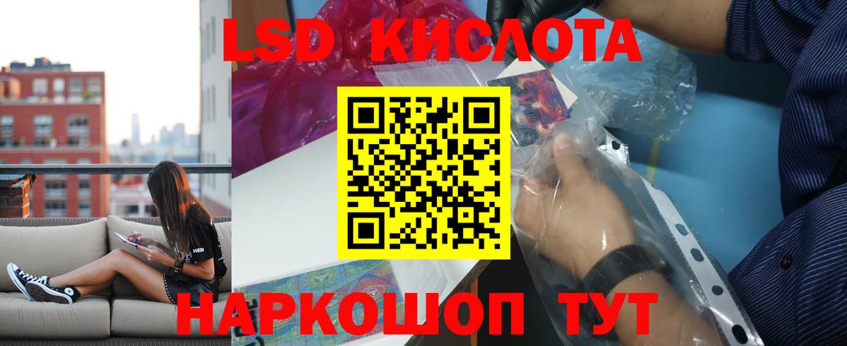ЛСД экстази ecstasy Котлас